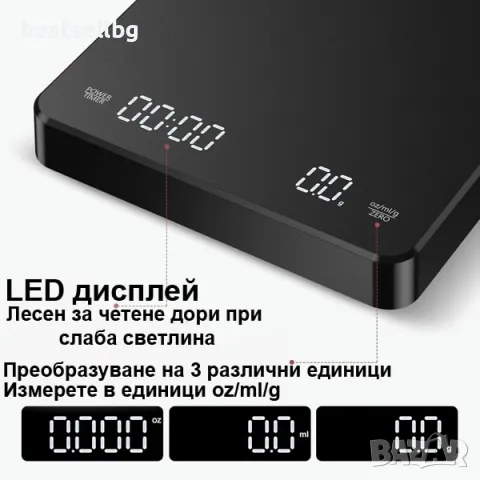Професионална малка кухненска електронна везна за кафе готвене кухня, снимка 6 - Други инструменти - 48376853