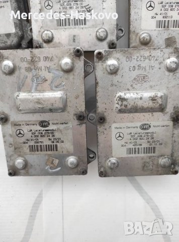 Модул за управление на  светлини . (Баласт) , снимка 3 - Части - 37914630