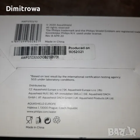 Philips On-tap AWP3703/10 Система за филтриране на вода , вертикална, бяла, снимка 2 - Други - 47516020