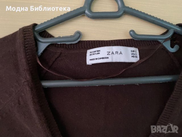 Кафява жилетка Zara, С размер, снимка 4 - Жилетки - 37383681