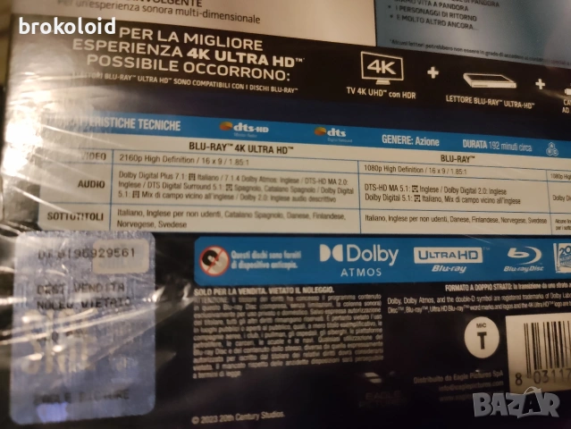 Avatar 2 II Way of the Water 4k blu ray steelbook , снимка 2 - Blu-Ray филми - 53363286