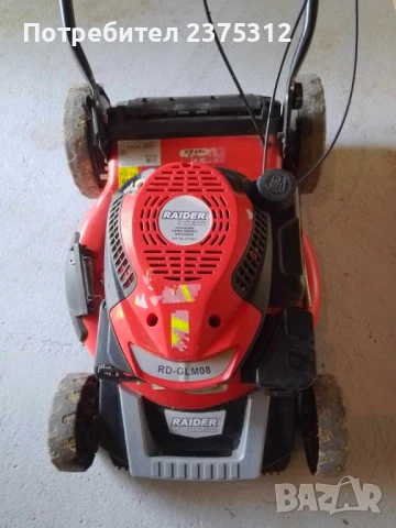 Самоходна бензинова косачка Raider за части, снимка 7 - Градинска техника - 50916457