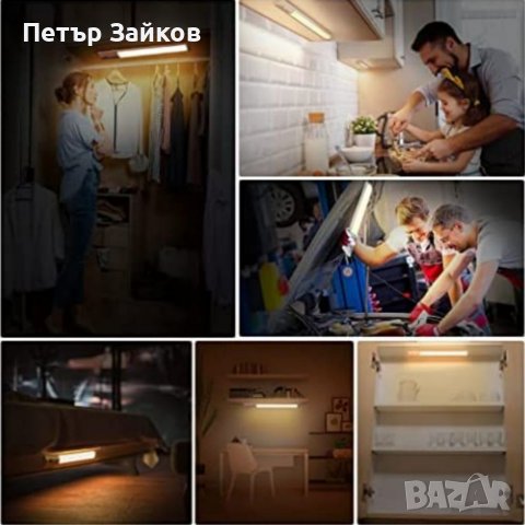 Вътрешни светлини със сензор за движение, снимка 2 - Лед осветление - 39191540