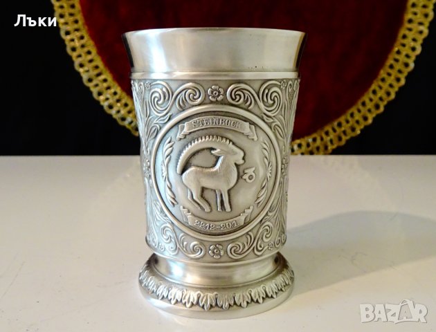 Чаша от калай Козирог. , снимка 1 - Антикварни и старинни предмети - 37783622