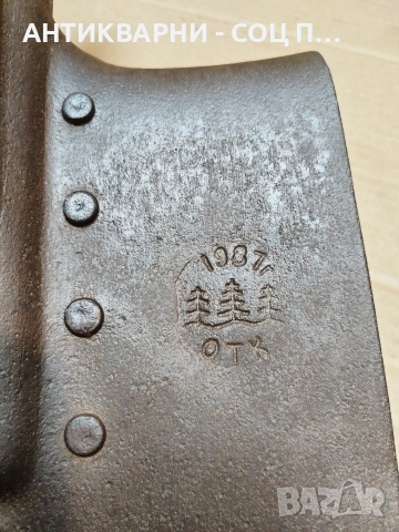 Соц Стара Масивна Военна Лопата 1987г. Тегло 1.250кг. НОМЕР 770., снимка 2 - Антикварни и старинни предмети - 53939394