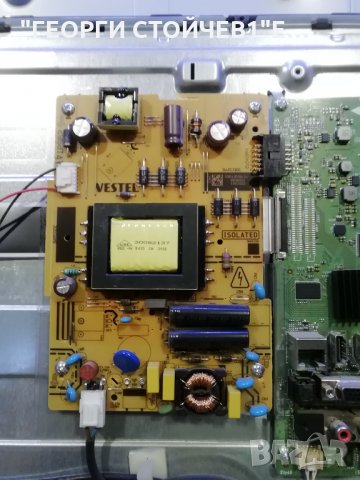 LT-32VF52  СЧУПЕНА МАТРИЦА, снимка 7 - Части и Платки - 30272966