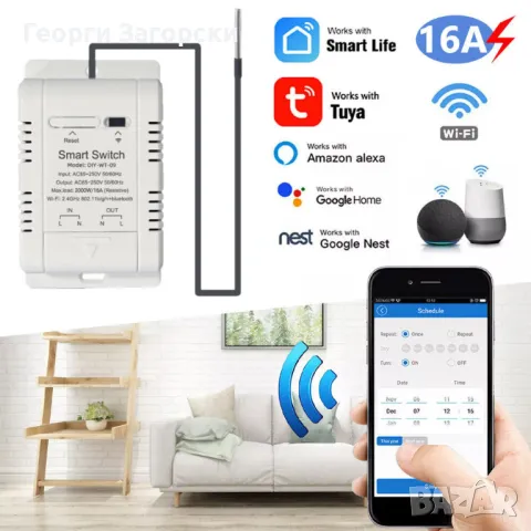 Преносим термоконтролер Smart WiFi TYTHE-D1 -20°C+80°C