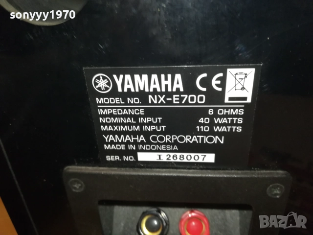 YAMAHA 0412251313LCHERY1, снимка 4 - Тонколони - 52649942