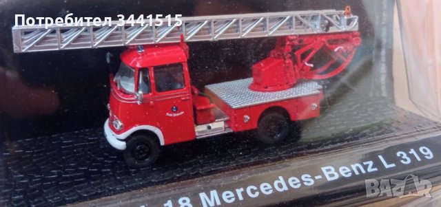 Комплект пожарни автомобили De Agostini 1:72 , снимка 4 - Колекции - 38444828