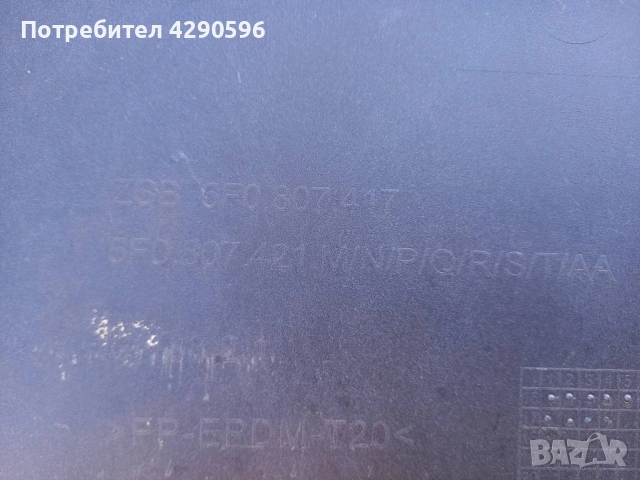 Задна броня за Seat Leon 5F хечбек след 2017г. / Сеат Леон , снимка 8 - Части - 53277428