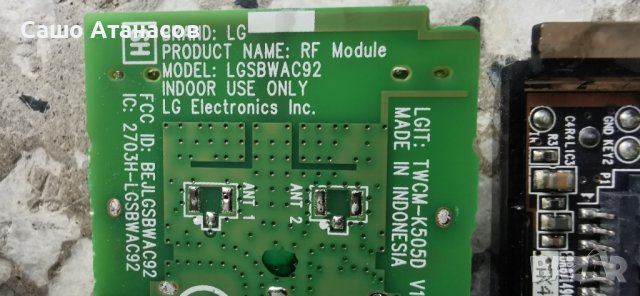 LG 55UM7450PLA със счупена матрица ,LGP55T-19U1 ,EAX68253604(1.0) ,TWCM-K505D ,HC550DQG-ABXL1-A113, снимка 16 - Части и Платки - 40648165