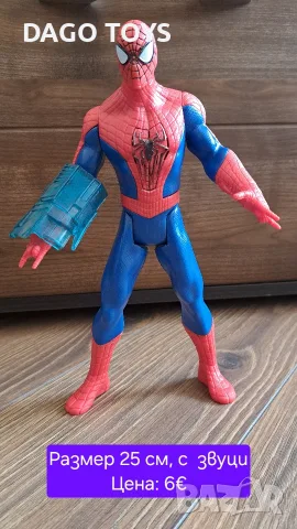 Фигури Spiderman и Venom