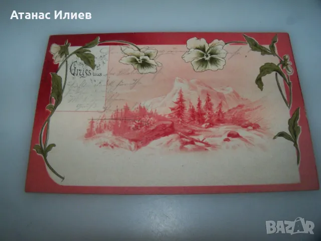 Красива стара австрийска пощенска картичка 1899г.