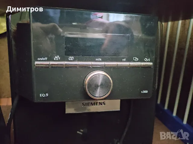 KRUPS/ SIEMENS EQ9 S300, снимка 6 - Кафемашини - 56439561