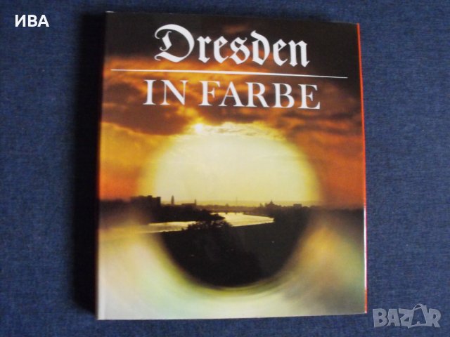DRESDEN in Farbe /на немски език/. Луксозен фотоалбум., снимка 1 - Енциклопедии, справочници - 36605234