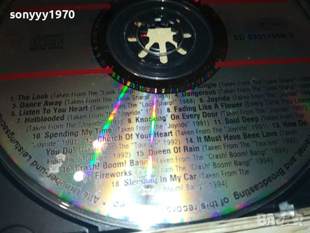 ROXETTE CD 1309231104, снимка 4 - CD дискове - 42174903