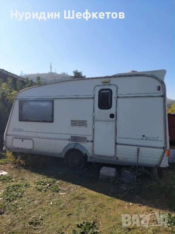 Каравана за излет 