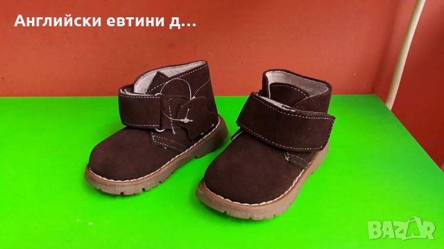 Английски детски боти естествен велур-Happy Bee,2 цвята, снимка 4 - Детски боти и ботуши - 30275663
