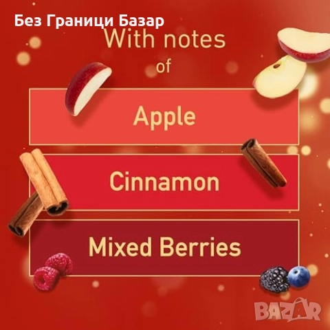 Нов Glade Sense & Spray пълнител Warm Apple Pie 2x18ml Коледен аромат, снимка 2 - Други стоки за дома - 52134222