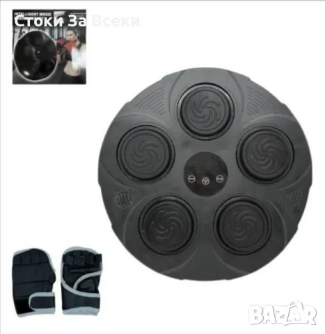 Бокс машина музикална със светлина - Идеален избор за тренировки и забавление, снимка 5 - Други - 49629002