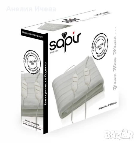 Електрическо одеало 