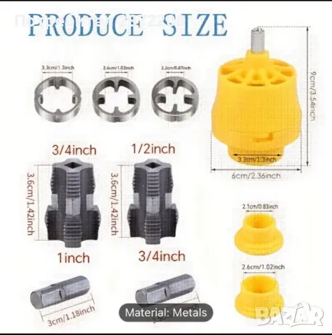 Накрайници за резбоване на пвц тръби