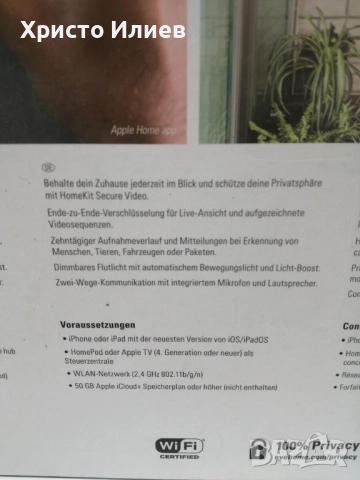 Камера Eve - Outdoor Cam Secure Floodlight черна, снимка 6 - HD камери - 52536712