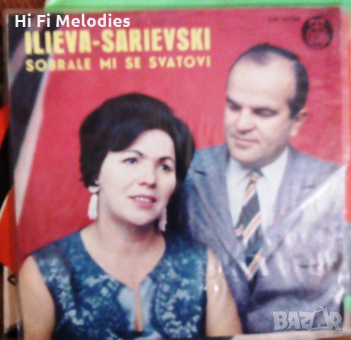 Малка грамофонна плоча, снимка 1