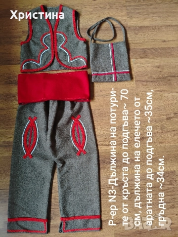 Детска народна носия за момче, снимка 6 - Детски комплекти - 27149662