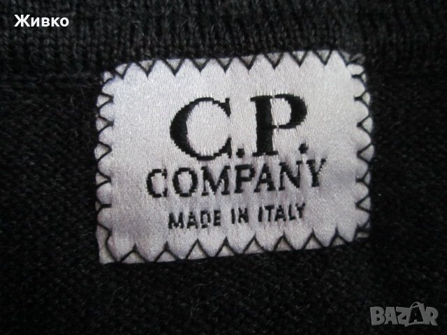 C.P.Company вълнена жилетка размер 4 (XL)., снимка 2 - Пуловери - 38339656