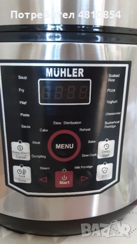 Продавам спешно Ел.мултикукър MUHLER MLC-5020, 930W, 5L, 20 програми, LED дисплей, снимка 2 - Съдове за готвене - 54343689