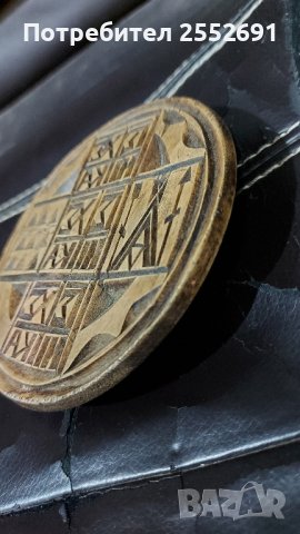 ПРОСФОР, снимка 2 - Антикварни и старинни предмети - 44182136