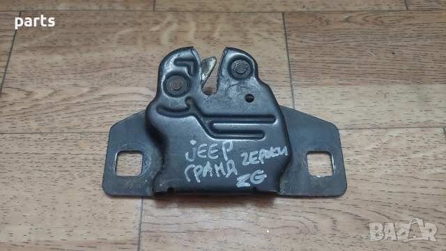 Ключалка Jeep Гранд Чероки ZG , снимка 5 - Части - 52683292