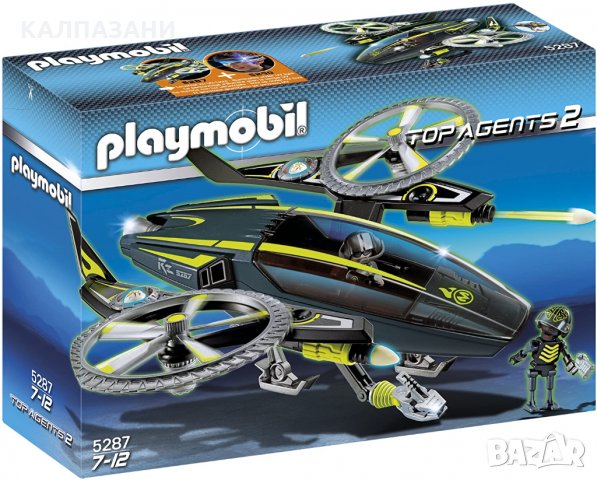 Playmobil 5287 Top Agents Mega Masters Razor Copter, снимка 1 - Конструктори - 31824465