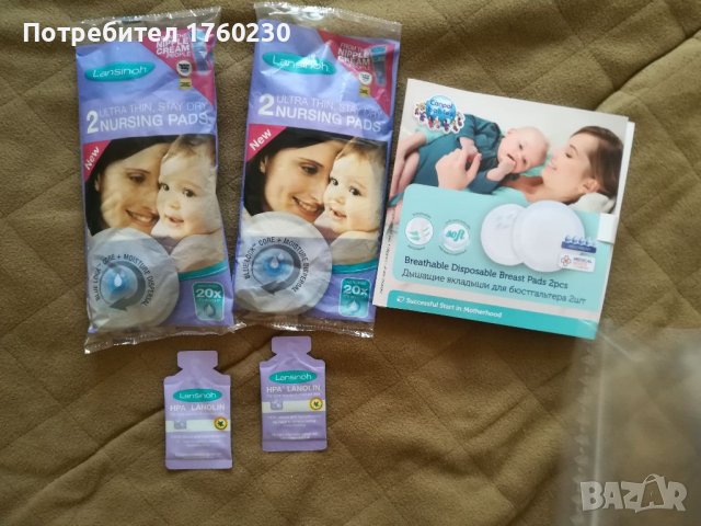 Силиконови протектори Philips Avent за гърди при кърмене , снимка 6 - Аксесоари за кърмачки - 38151683