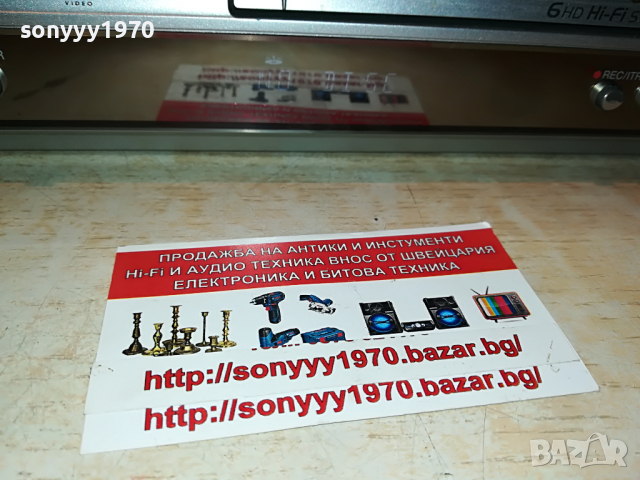 LG V8805 DVD/VIDEO-ВНОС GERMANY 0804222106, снимка 8 - Плейъри, домашно кино, прожектори - 36392280