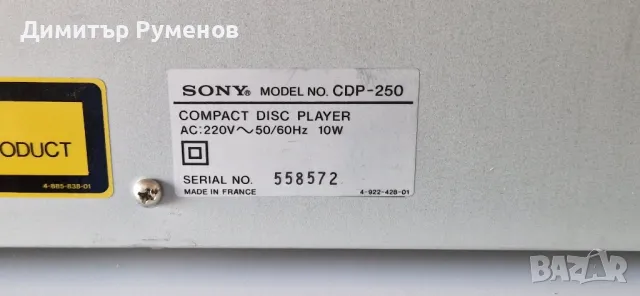 CD Player Sony CDP-250, снимка 7 - Аудиосистеми - 50024501