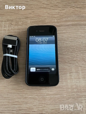 iPhone 4s - iOS 6.1.3