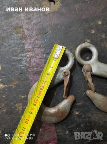 Куки, снимка 3 - Аксесоари и консумативи - 34231597