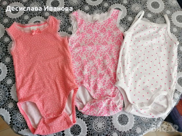 Лот от бодита за ръст 74 см.