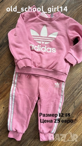 Оригинални дрешки за момиче Adidas,ZaraMayoral,Nike, снимка 3 - Комплекти за бебе - 54142417