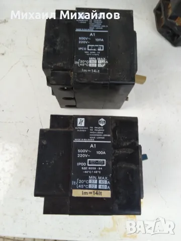 ПВ-та, кабели, елтабла, снимка 2 - Друга електроника - 49863497