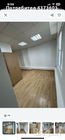 Продавам кабинет със статут на медицински кабинет, снимка 4 - Други - 52582304