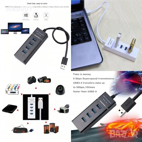 4 порта USB HUB 3.0-USB Адаптер-USB Разклонител-зарядно , снимка 7 - Лаптоп аксесоари - 29721371