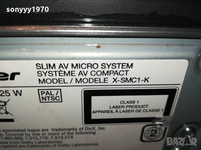 PIONEER-DVD USB HDMI-ВНОС FRANCE 1212211851, снимка 14 - Ресийвъри, усилватели, смесителни пултове - 35116818