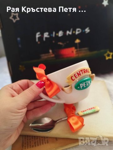 Подаръчни кутии на тема "Приятели "/ "Friends" + подарък лъжичка, снимка 3 - Декорация за дома - 34092819