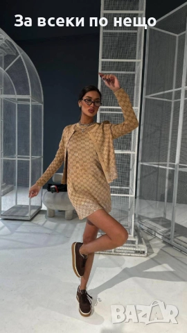 Gucci Дамски Бежов Комплект Гучи Код A845, снимка 2 - Комплекти - 51626602