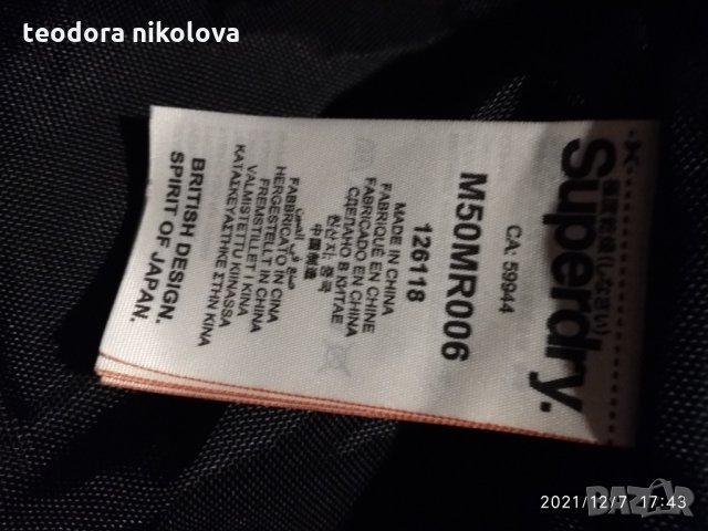 Яке Superdry Forces Bomber, снимка 5 - Якета - 35062813