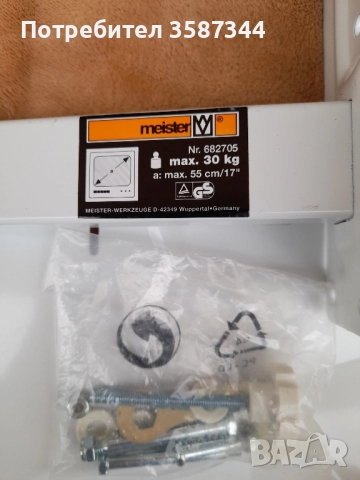 стойка за телевизор, снимка 6 - Стойки, 3D очила, аксесоари - 52051497