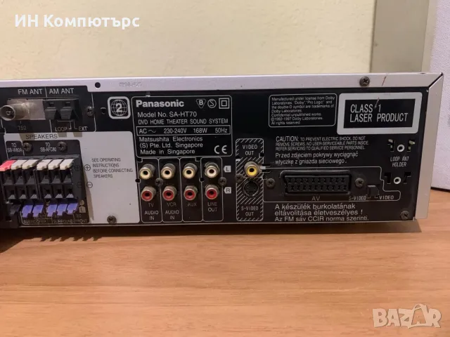 Продавам DVD ресийвър Panasonic SC-HT70, снимка 7 - Аудиосистеми - 49365420